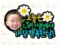 [보리미] 어린이날 토퍼 / 어린이날 얼굴합성 토퍼 / 데이지 토퍼 / 무지개 토퍼 / 어린이집 어린이날 토퍼 / 유치원 어린이날 토퍼