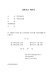 폼114