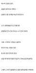 베트남 아내가 도망 못 가게 하는 꿀팁 떴다jpg:) 베트남 아내가 도망 못 가게 하는 꿀팁 떴다jpg:) in 2024