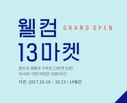 1300k 서비스 종료 안내