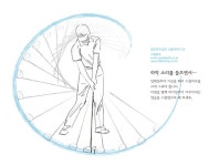  - 써미트골프아카데미 임팩전부터 가속을 해서 스윙아크를 크게 그려야 합니다. 타겟을 향해 바디턴까지 이루어내는 연습을 스윙탱크로 해... 