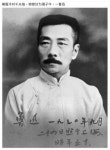 Pin page 00-寄廬劄記-02에 있는 핀 | 문학, 혁명, 역사