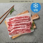 59300원 · 견우마을 미국산 LA 꽃갈비 (냉동), 2kg, 1개 · #블랙앵거스la갈비4kg #호주산la갈비3kg 59300원 · 견우마을 미국산 LA... 