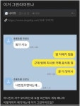 여사친이 자꾸 보자는데 이거 그린라이트냐? 여사친이 자꾸 보자는데 이거 그린라이트냐? - 2024 | 이야기, 공원