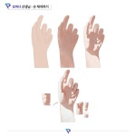 教程에 있는 - Really9-님의 핀 - 2023 | 미술 스케치북, 디지털 페인팅, 손
