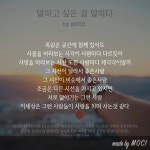 연결이론에 있는 Wonho Cho님의 핀 | 인생