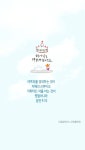 2017년 10월 갓피플 말씀배경화면(달력4종+일반2종+만화2종)