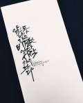 수채캘리에 있는 핀