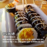 맛 한번 보이소~ 부산 먹방 BEST 11 - 2021 | 식품 아이디어