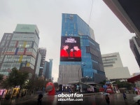 #전광판신촌현대백화점UPLEX #TF家族 #张极 #ZHANGJI #张泽禹 #ZHANGZEYU Date : 23.08.29 Ads Product : Sinchon Hyundai U-PLEX... 
