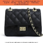 2023-02-27 ~ 59900원 ~ 트리플제이 여성용 퀼팅 크로스 앤 숄더백