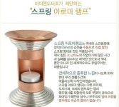 아로마에 있는 seob님의 핀