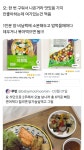 Recipes - cook에 있는 miffy님의 핀 - 2025 | 건강에 좋은 음식, 맛있는 음식 조리법, 맛있는 요리 레시피