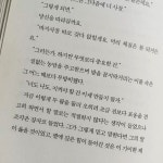 너도 나도, 지켜야 할 건 이제 만들지 말자