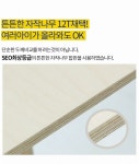 코코 a형 캣타워 | 카펫, 타워, 화장실
