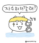 철컹 철컹🚨 같이 주말 자수하러 갈 수친 태그!!