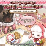 놀러와 마이홈 on Twitter 놀러와 마이홈 on Twitter | Game art, Isometric, Art