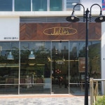 [부산/해운대/장산빵집] 룰루스 (Lullus) : 네이버 블로그 | Bakery design, Design, Bakery