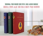 북디자인에 있는 Boyoung Ro님의 핀 | 알라딘, 앨리스