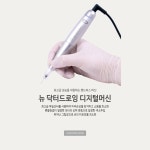 미플러스 코리아 | 속눈썹