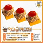 피크닉 갈 때 와인이랑 먹을 핑거푸드 레시피 - 지식사이트 피크닉 갈 때 와인이랑 먹을 핑거푸드 레시피 | 음식, 핑거푸드, 레시피