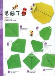 Pin by 미진 권 on 색종이 in 2023 | Book origami, Origami, Classroom