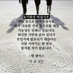 계속 앞으로 나아가십시오. 계속 앞으로 나아가십시오 | 현명 인용구, 영감을 주는 인용구, 인생 레슨