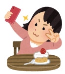 Pin by 아슈 on ♡ 갬성 | Japanese cartoon art, Japanese icon, Japanese stock image