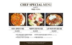 보문CC 클럽하우스 메뉴 보문CC 클럽하우스 메뉴 | Food, Menu, Cabbage