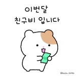 부자슈퍼💰 on Twitter