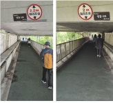 영동6교 Underpass