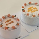 oh, rosy cake / 오로지케이크 on Instagram: “#오로지#오로지케이크 햅삐햅삐🥰 - 솔티드카라멜초코,바스크치즈,요거트후르츠,흑입자갸또... 