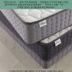 2023-02-24 · 89000원 · 미성침대 시그니처 본넬 스프링 침대 매트리스 싱글,슈퍼싱글,퀸 방문설치