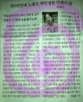 Pin page Pin von MOON WANG auf 음악 이론