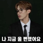 Pin page K adlı kullanıcının 세븐틴 panosundaki Pin