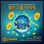 검증업체 선물옵션대여계좌추천 - 2022