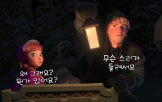 Harry님이 A Frozen2에 올린 아이디어