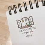 캘리그라피 버들그림