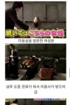 일본의 지리는 미용실 몰카. Pin on 뉴스구구