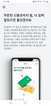 Mobile_UI에 있는 Koeun Choi님의 핀 | 스마트폰, 웹사이트