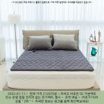 2023-01-11 ▷ 212970원 ▷ 파세코 바로온 DC 카본매트 탄소 온열 캠핑 전자파 없는 전기매트, 첼시그레이, 95 x 180 cm - 2023 | 첼시, 캠핑