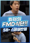 밴드-모임이 쉬워진다 | 밴드, 건강, 건강 음식