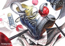 [기초디자인] - 7월 학생 수업작 - 컨버스화, 원고지 - 홍대 네오캣 미술학원