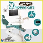 더페디네이터에 있는 핀
