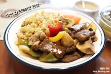 꽃등심으로 만든 찹스테이크 | 식품 아이디어, 요리