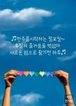 한주를시작하는 월요일~