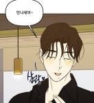 랑데뷰에 있는 다 바님의 핀 - 2023