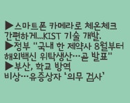 Apocalypse, 대재앙에 있는 21ship님의 핀 - 2021