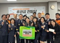 송탄소방서 의용소방대연합회, 평택북부장애인복지관에 지역사회 장애 당사자 정서 지원을 위한 후원금 전달
