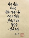 다른 사람의 결점을